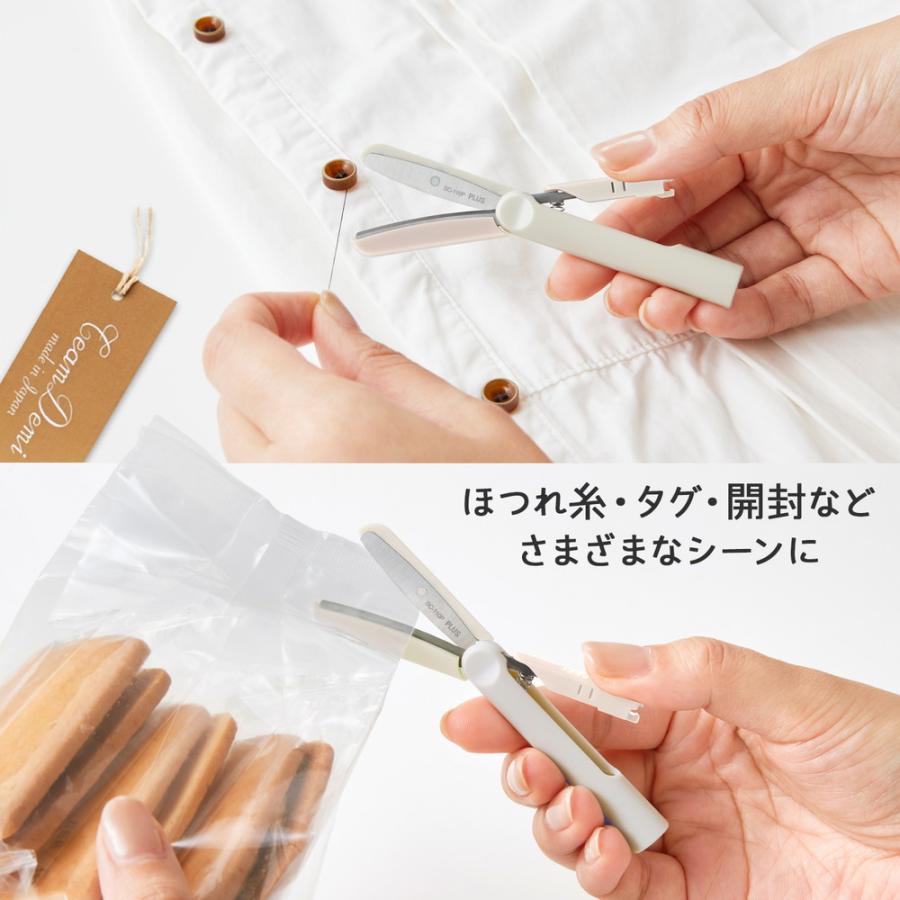 プラス(PLUS) はさみ フィットカットカーブ ツイッギーキャップレス アイボリー SC-110P 36689 | PLUS | 05