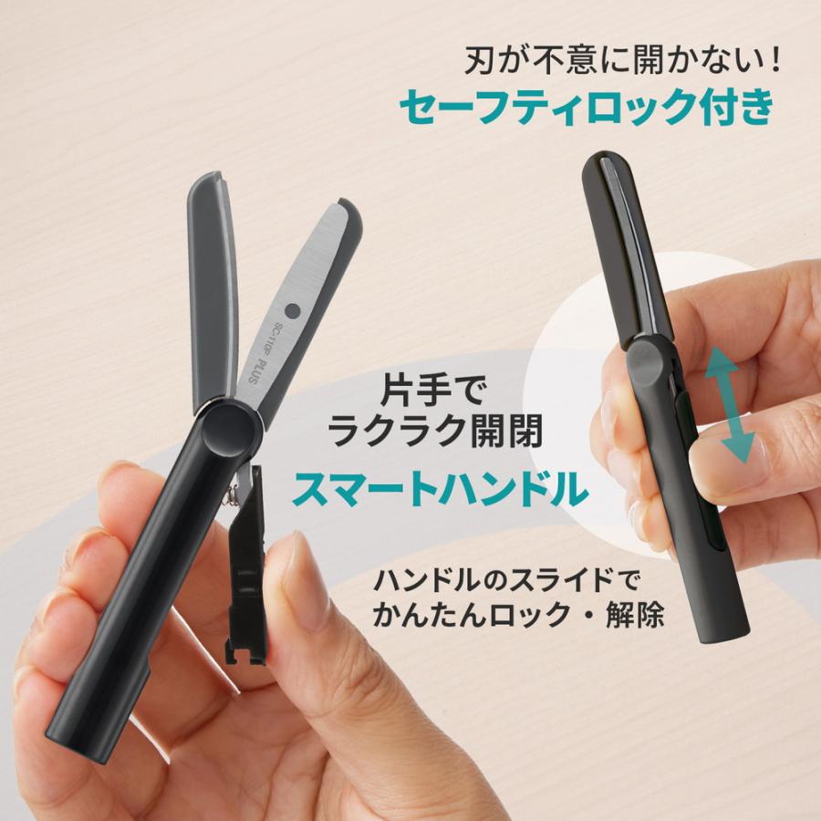 プラス(PLUS) はさみ フィットカットカーブ ツイッギーキャップレス ブラック SC-110P 36690 | PLUS | 04