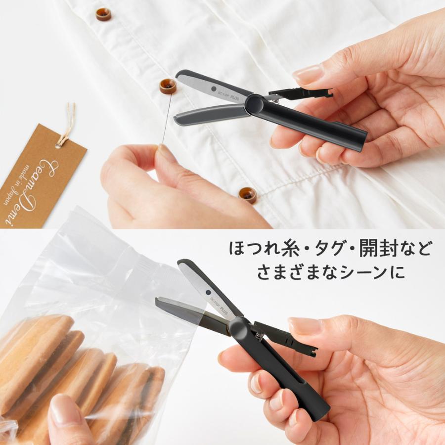 プラス(PLUS) はさみ フィットカットカーブ ツイッギーキャップレス ブラック SC-110P 36690 | PLUS | 05