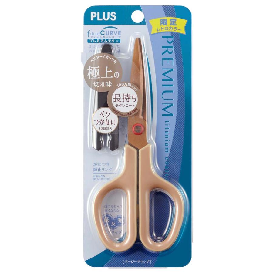 プラス PLUS フィットカットカーブプレミアムチタン　限定ベージュ 34409 | PLUS | 01