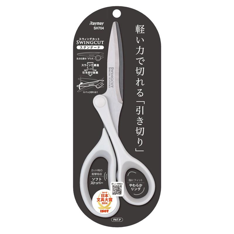 レイメイ藤井 スウィングカット スタンダード SH704 |  | 02