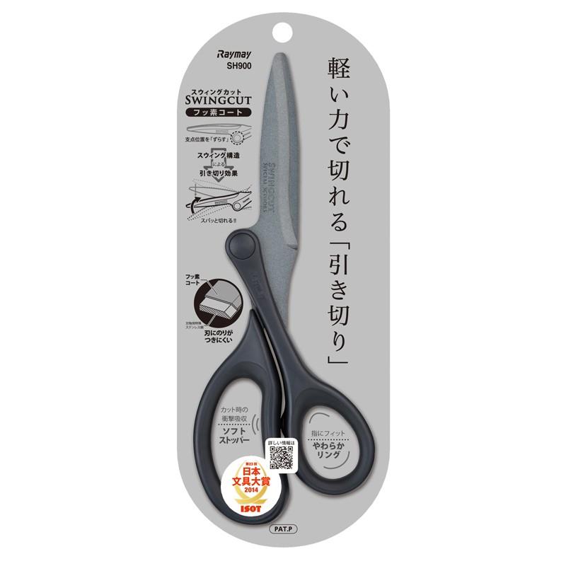 レイメイ藤井 スウィングカット フッ素コート SH900 |  | 01