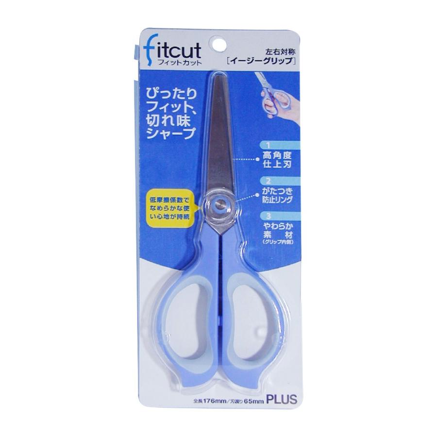 プラス(PLUS) はさみ フィットカット イージーグリップ ブルー SC-165S　34-380 | PLUS | 01
