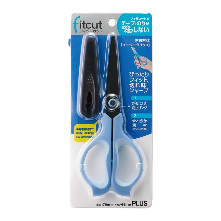プラス(PLUS) はさみ フィットカット イージーグリップ フッ素コート ブルー SC-165SF　34-383 | PLUS | 01