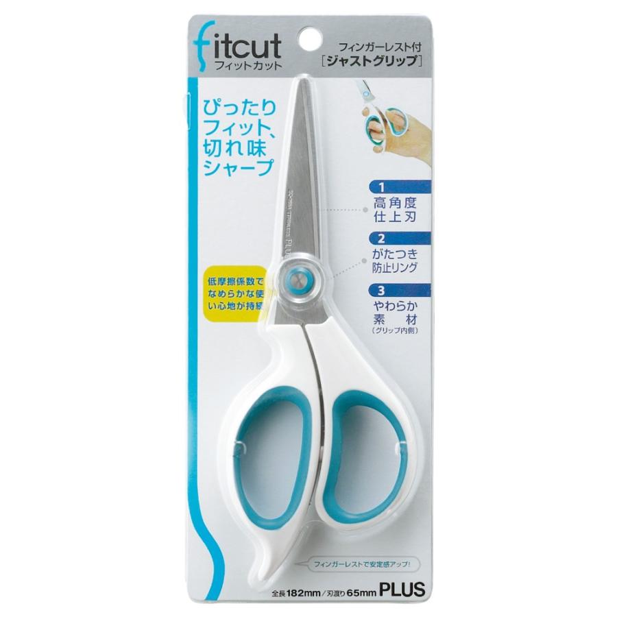 プラス(PLUS) はさみ フィットカット ジャストグリップ ホワイト/ブルー SC-165A 34-388 | PLUS | 01