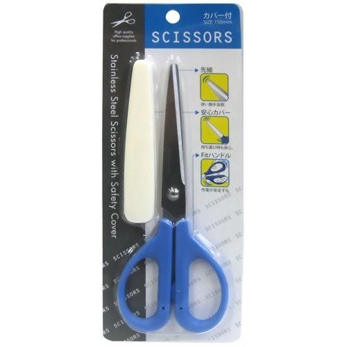 生活楽館　安心カバー付き　はさみ　Fitハンドル　150mm | 