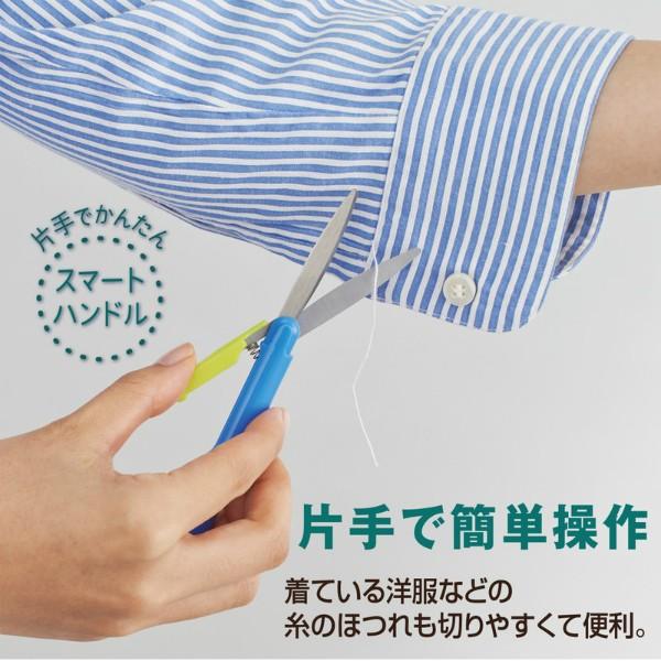 プラス(PLUS) 携帯はさみ フィットカットカーブ ツイッギー SC-130P ホワイト 34-572 | PLUS | 03