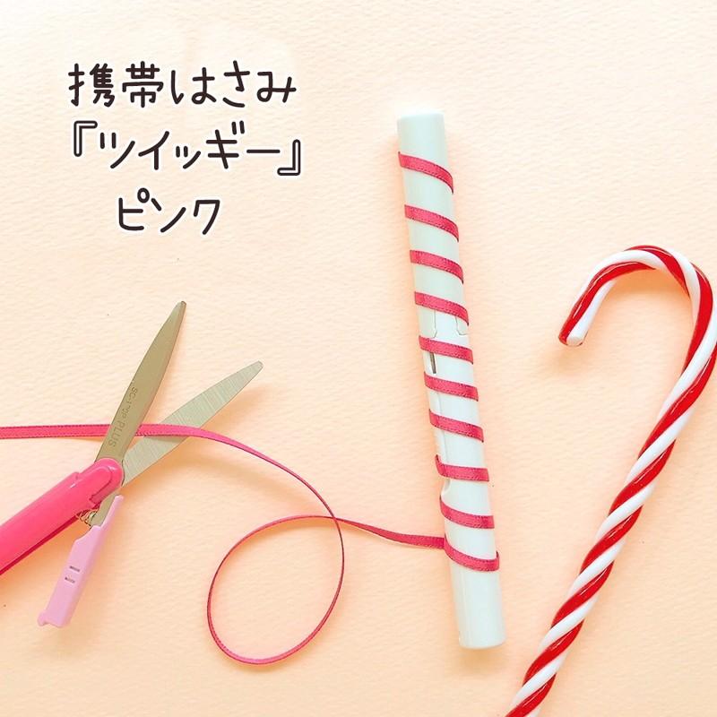 プラス(PLUS) 携帯はさみ フィットカットカーブ ツイッギー　SC-130P　ピンク　34-576 | PLUS