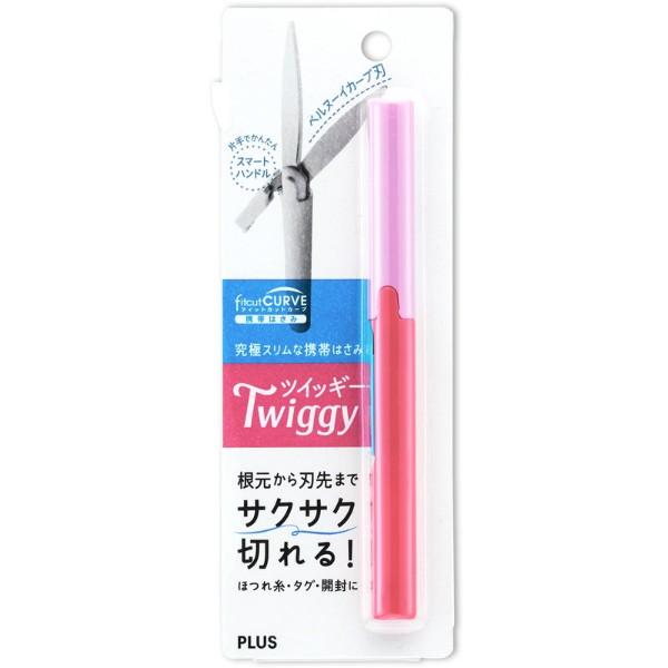 プラス(PLUS) 携帯はさみ フィットカットカーブ ツイッギー　SC-130P　ピンク　34-576 | PLUS | 01