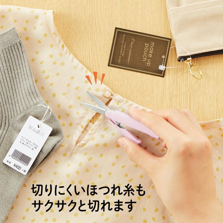 プラス(PLUS) 携帯はさみ フィットカットカーブ ツイッギー ポーチサイズ フッ素コート ピンク SC-100PF 35-260 | PLUS | 05