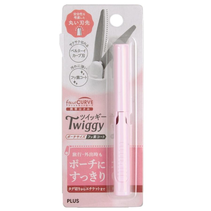 プラス(PLUS) 携帯はさみ フィットカットカーブ ツイッギー ポーチサイズ フッ素コート ピンク SC-100PF 35-260 | PLUS | 06
