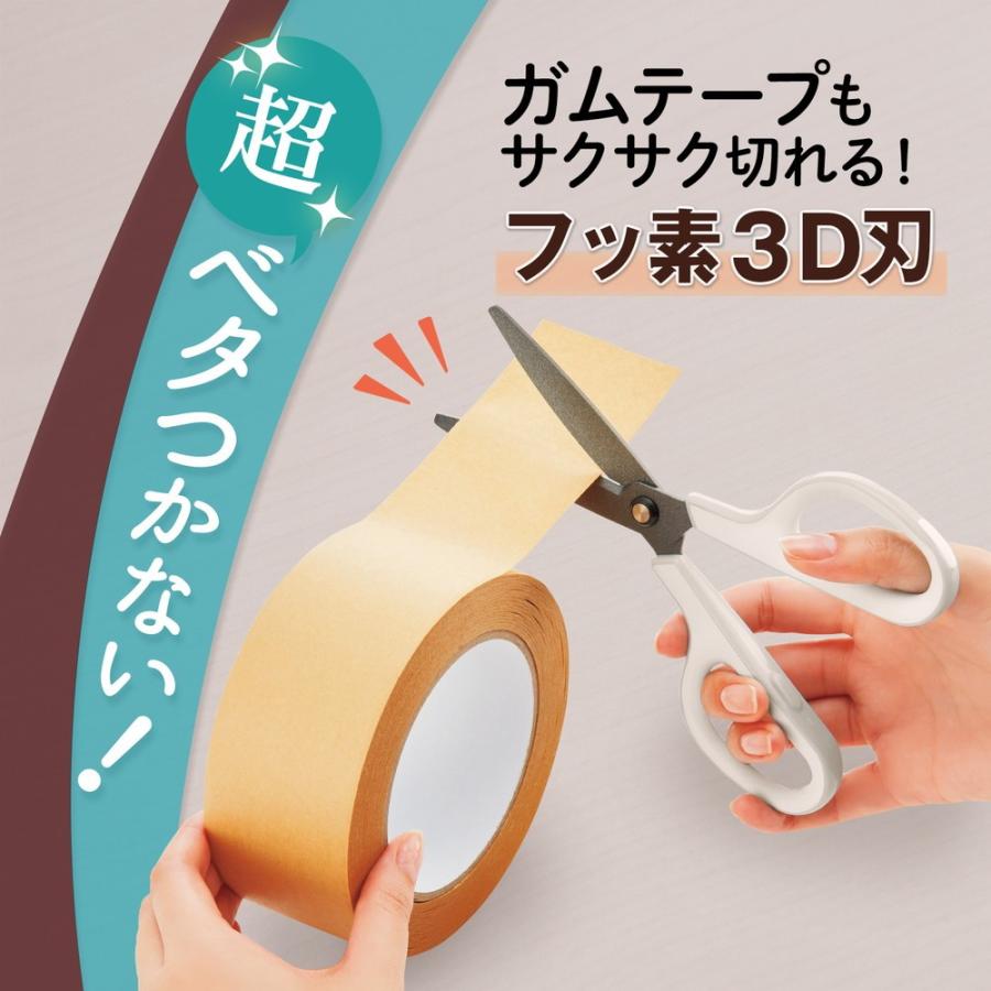 プラス(PLUS) はさみ フィットカットカーブ フッ素3D刃 SC-175SFN ホワイト 35-255 | PLUS | 01