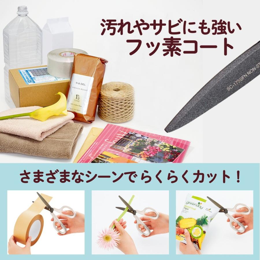 プラス(PLUS) はさみ フィットカットカーブ フッ素3D刃 SC-175SFN ホワイト 35-255 | PLUS | 03
