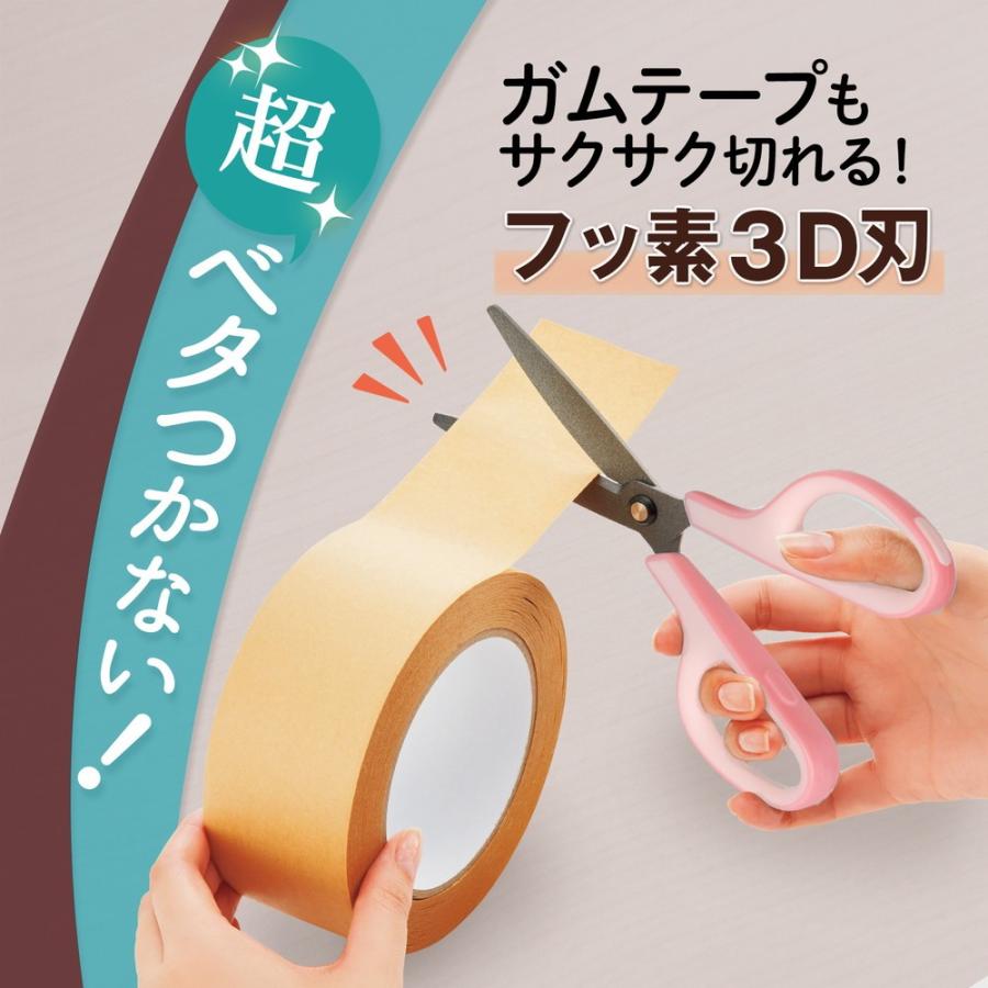 プラス(PLUS) はさみ フィットカットカーブ フッ素3D刃 SC-175SFN ピンク 35-257 | PLUS | 01