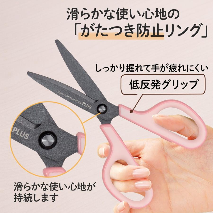 プラス(PLUS) はさみ フィットカットカーブ フッ素3D刃 SC-175SFN ピンク 35-257 | PLUS | 05