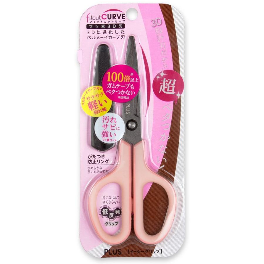 プラス(PLUS) はさみ フィットカットカーブ フッ素3D刃 SC-175SFN ピンク 35-257 | PLUS | 06