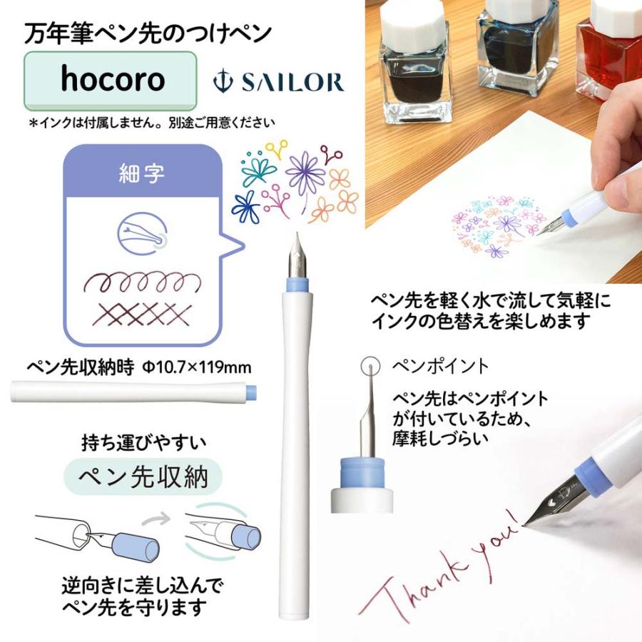 多機能料理ばさみ(マッシュルームホワイト)とペンとお出かけセット set2305-5 | PLUS | 05