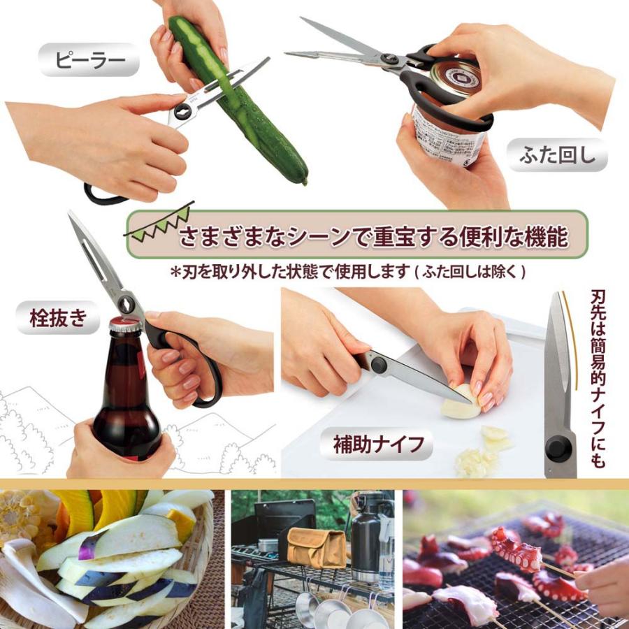 多機能料理ばさみ(ブラック)とペンとお出かけセット set2305-6 | PLUS | 03