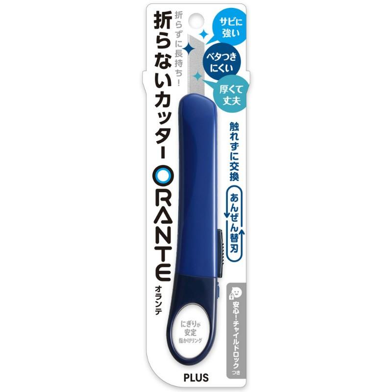 プラス(PLUS) 折らないカッター オランテ CU-300 ネイビー 35-240 | PLUS | 01