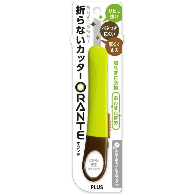 プラス(PLUS) 折らないカッター オランテ CU-300 グリーン 35-242 | PLUS | 01