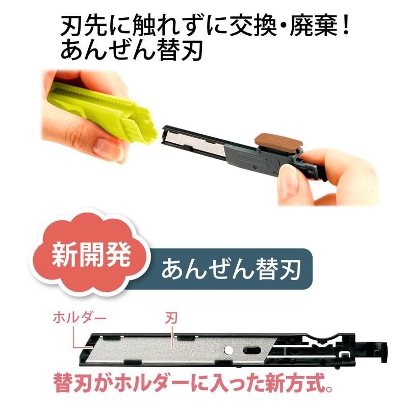プラス(PLUS) 折らないカッター オランテ グリーン 10本セット CU-300 35-242 | PLUS | 06