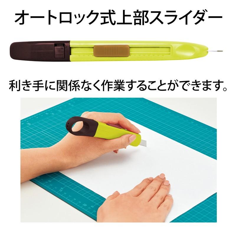 プラス(PLUS) 折らないカッター オランテ グリーン 10本セット CU-300 35-242 | PLUS | 08
