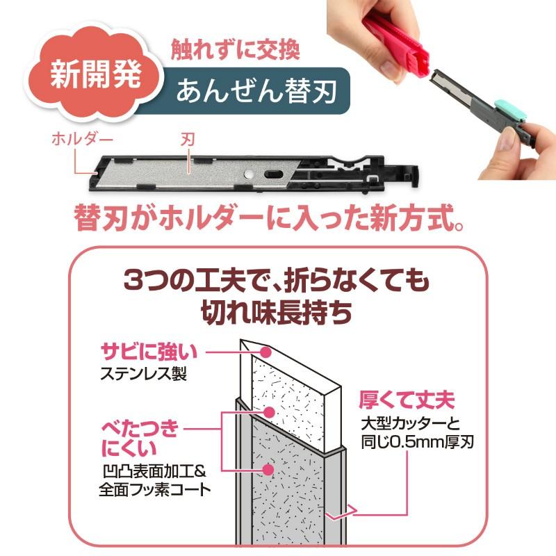 プラス(PLUS) 折らないカッター オランテ CU-300 パステルグリーン 35-243 | PLUS | 04