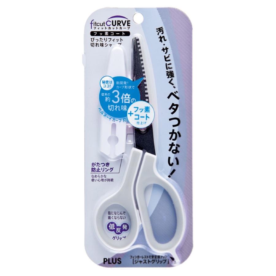 プラス(PLUS) はさみ フィットカットカーブ フッ素コート 左右非対称 ホワイト/グレー SC-175AF 34-524 | PLUS | 01