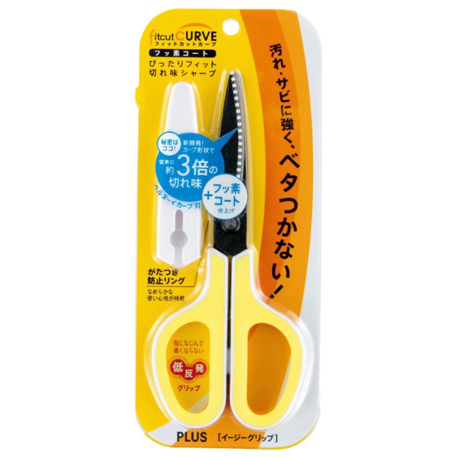 プラス(PLUS) はさみ フィットカットカーブ フッ素コート ホワイト/イエロー SC-175SF 34-546 | PLUS | 01