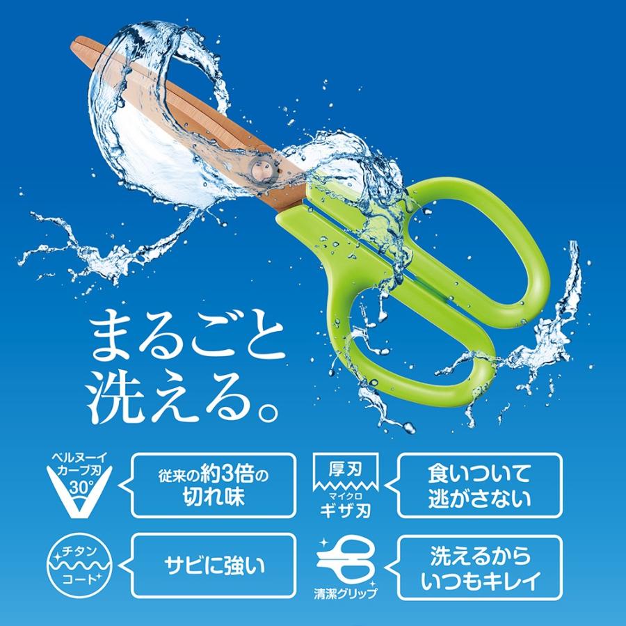 プラス(PLUS) はさみ フィットカットカーブ 洗える チタン ピーチピンク SC-175STW　34-558 | PLUS | 02