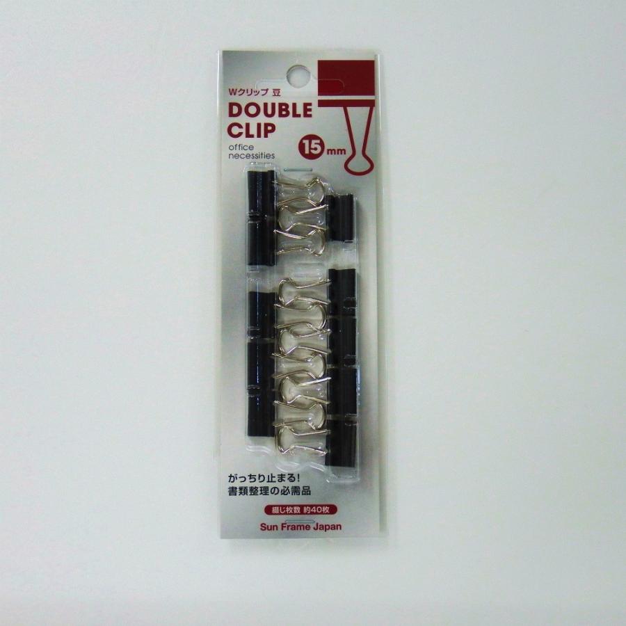 サンフレイムジャパン　Ｗクリップ（豆） 10ケ　500-2476 5002476 | 