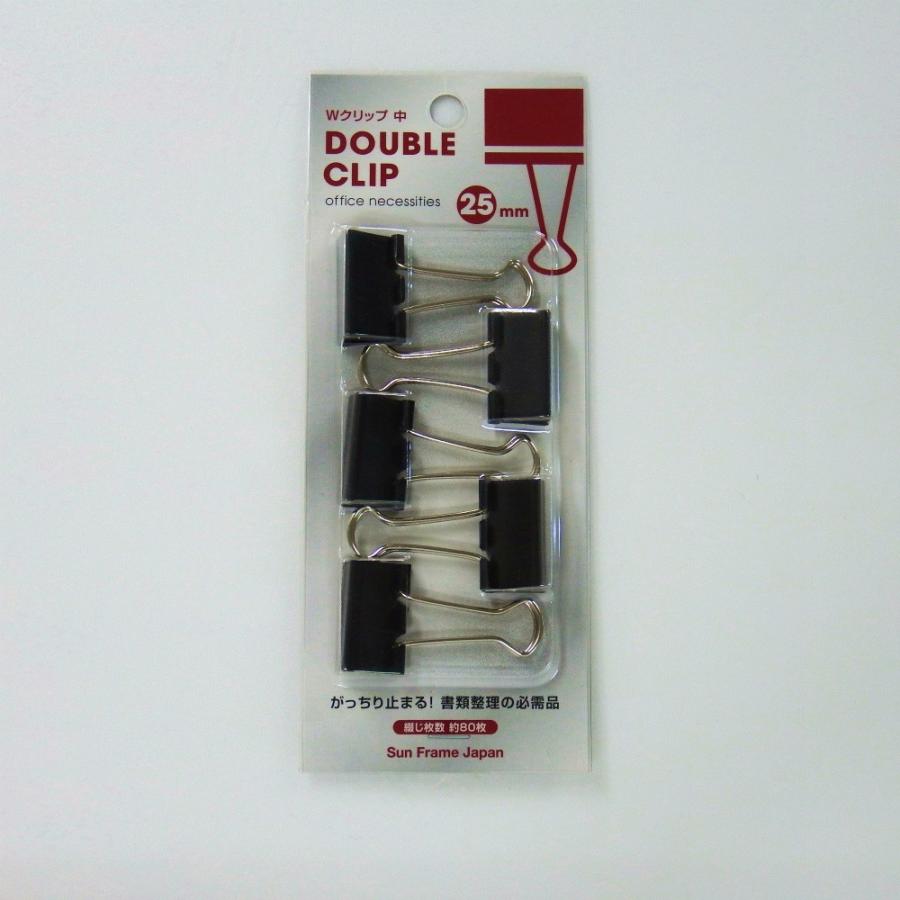 サンフレイムジャパン　Wクリップ（中） 5ケ 500-2474 5002474 | 