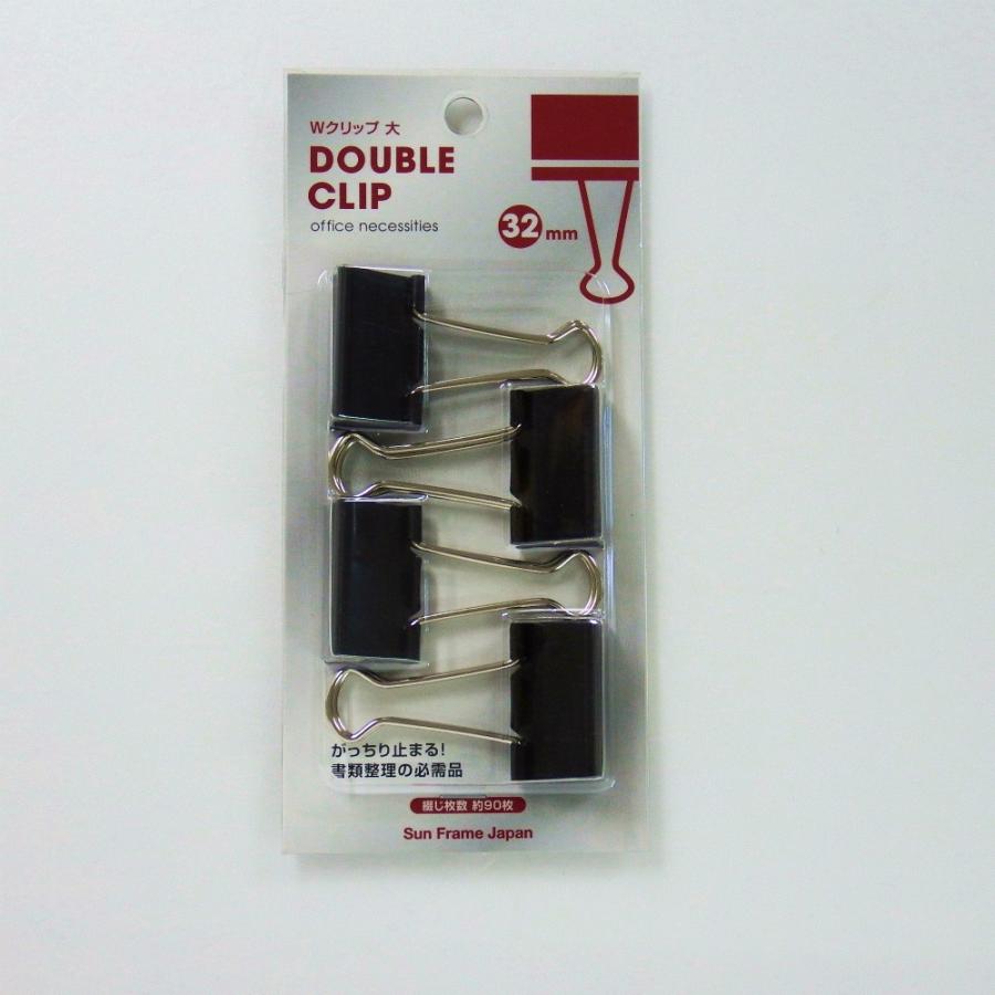 サンフレイムジャパン　Ｗクリップ（大） 4ケ　500-2473 5002473 | 