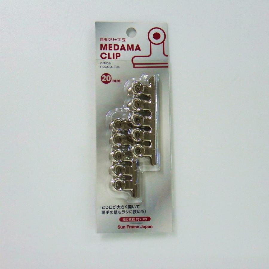 サンフレイムジャパン　目玉クリップ（豆） 10ケ　500-2481 5002481 | 