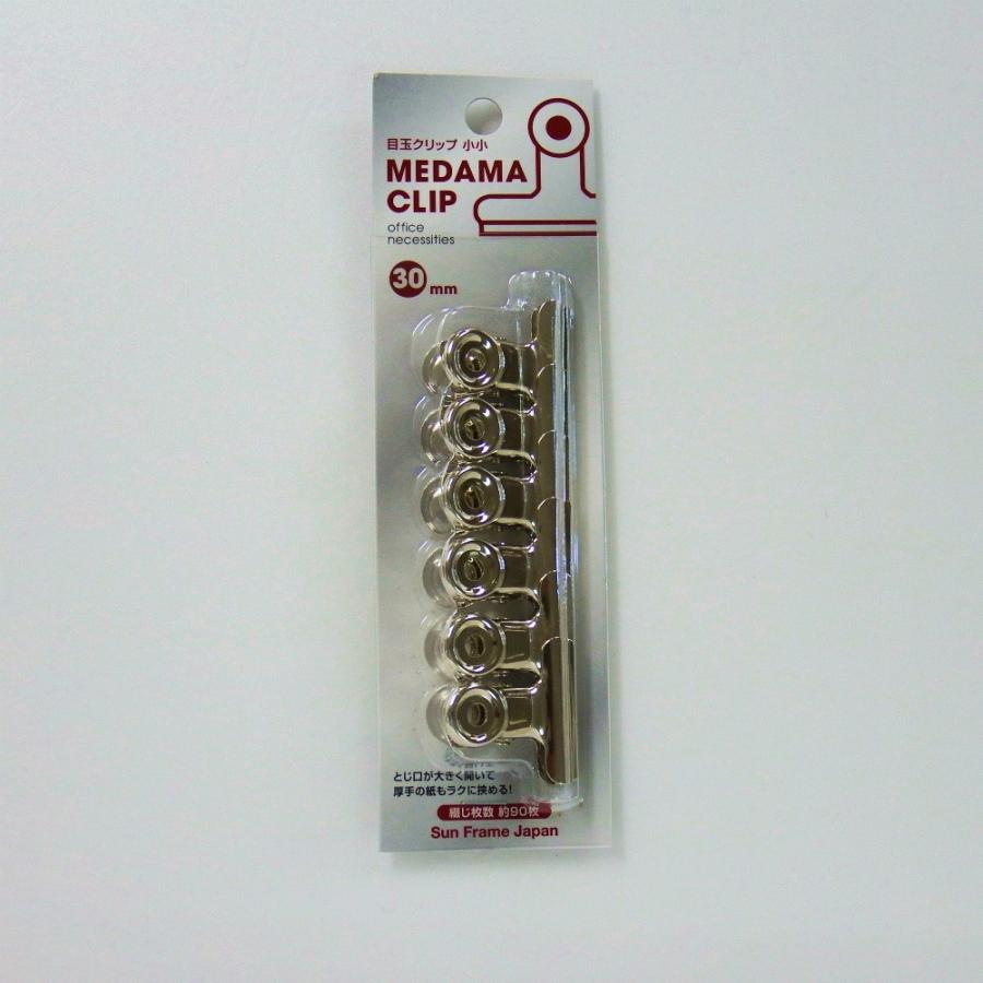サンフレイムジャパン　目玉クリップ（小小）6ケ　500-2480 5002480 | 