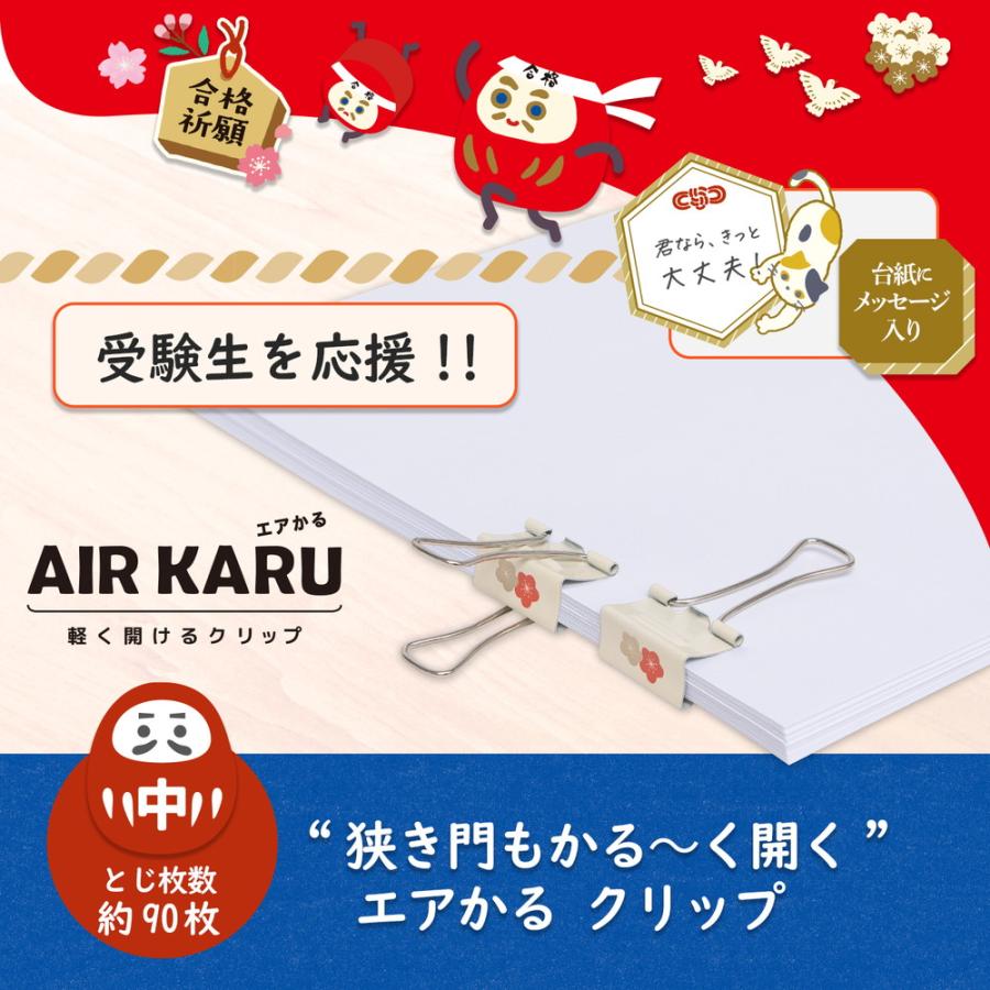 PLUS プラス(PLUS) 軽く開けるクリップ エアかる 中サイズ 4個入 PLUS プラス(PLUS) 軽く開けるクリップ エアかる 中サイズ 4個入