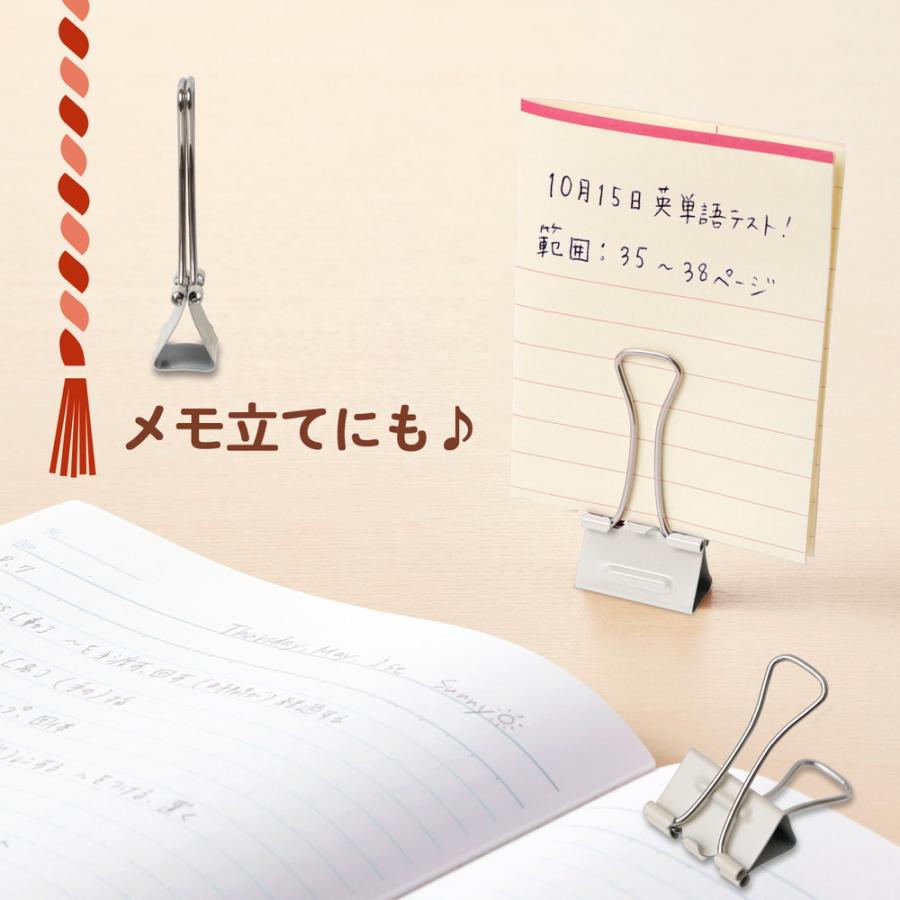 プラス(PLUS) 軽く開けるクリップ エアかる 中サイズ 4個入 ダブルクリップ 受験生応援 梅 CP-152AK 35662 | PLUS | 06