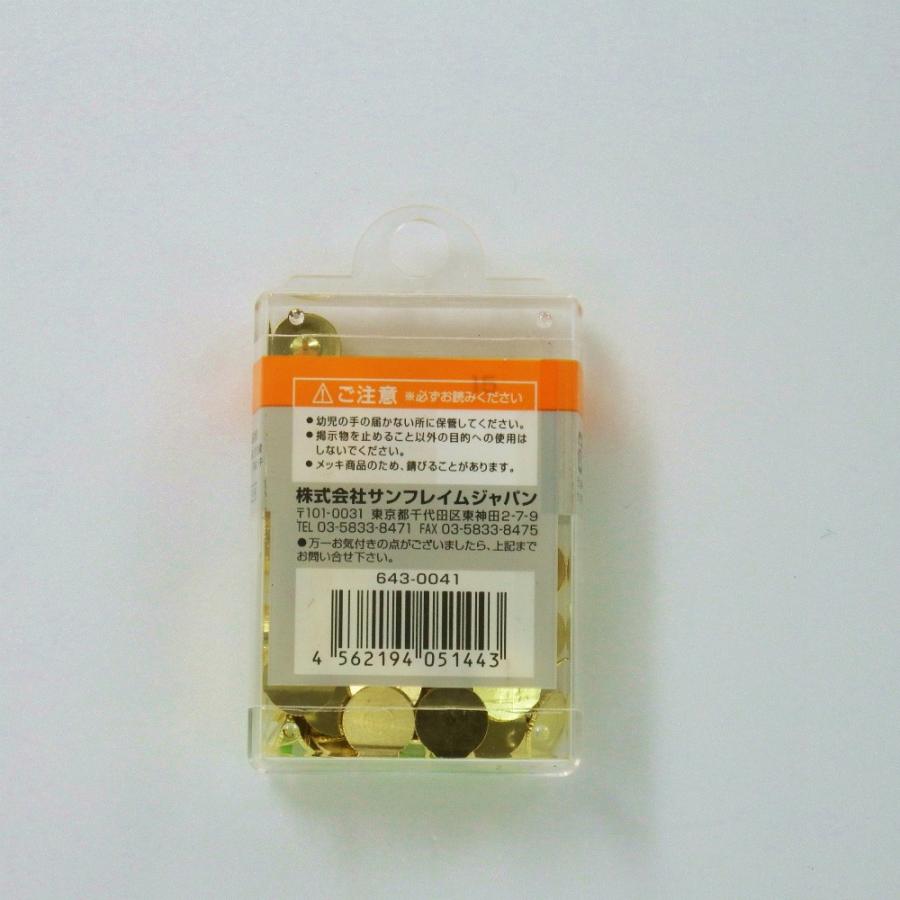 サンフレイムジャパン　二重画鋲×80本　643-0041 6430041 |  | 01
