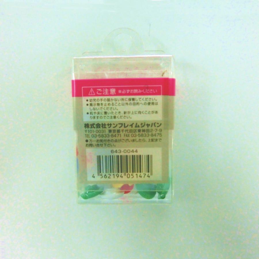 サンフレイムジャパン　PP画鋲(色込)×20本　643-0044 6430044 |  | 01