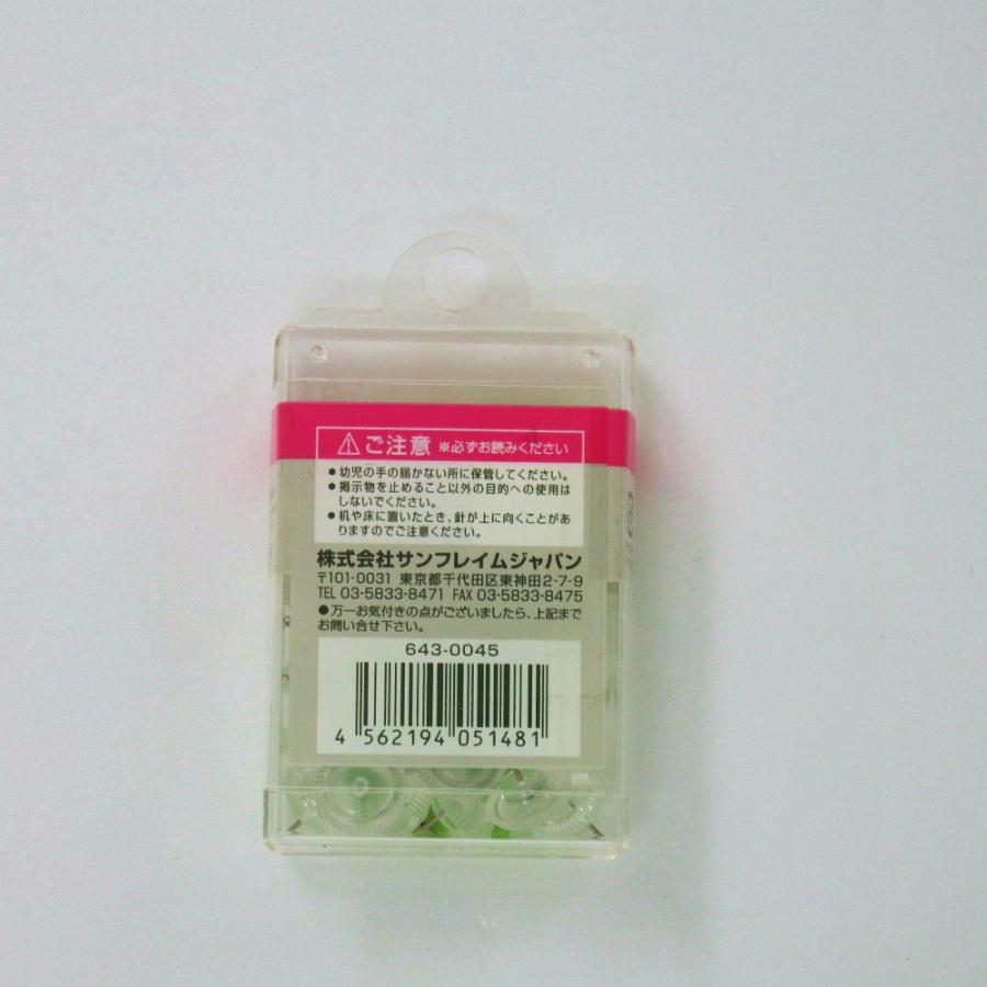 サンフレイムジャパン　PP画鋲(透明)×20本　643-0045 6430045 |  | 01