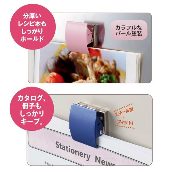 プラス(PLUS)　マグネットクリップ　ホールド．M　CP-040MCR-B　ホワイト　80-418 | PLUS | 05