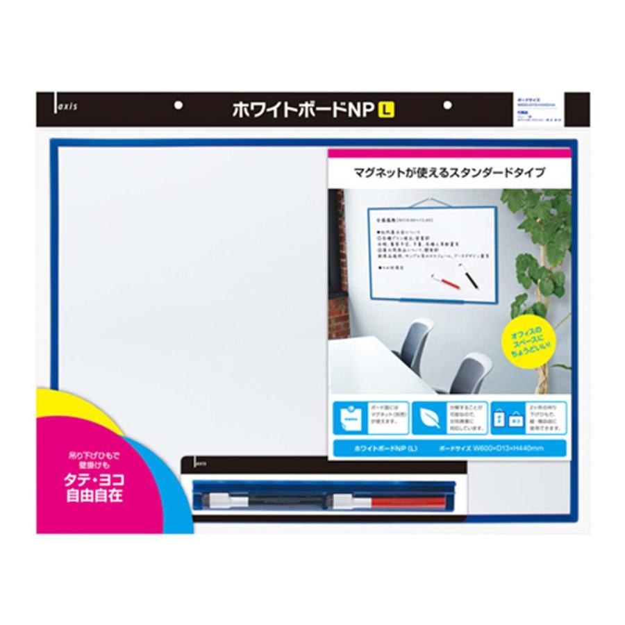 デビカ debika ホワイトボードNP L 063308 | ブランド登録なし