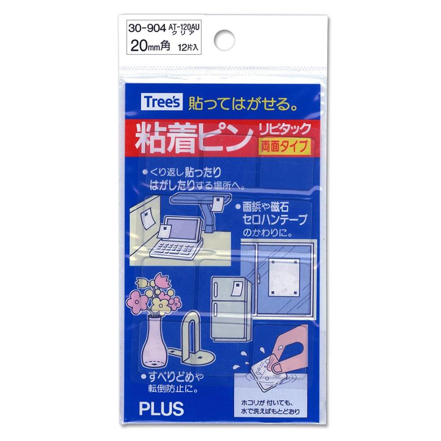 プラス(PLUS)粘着シート 粘着ピン リピタック 20mm角 12片 AT-120AU　30-904 | PLUS | 01