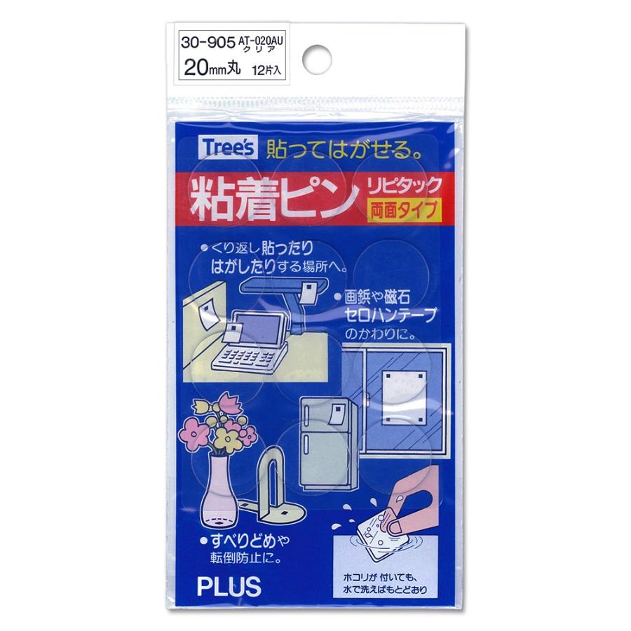 プラス(PLUS)粘着シート 粘着ピン リピタック ?20mm丸 12片 AT-020AU　30-905 | PLUS | 01
