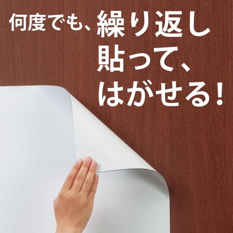 マグエックス どこでもホワイトボード Mサイズ 吸着式 MKS-B5M |  | 03