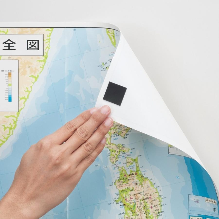 マグエックス マグネット粘着付シート強力 カットタイプ MSWFPC-12 |  | 03