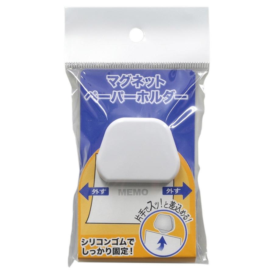 マグエックス マグネット ペーパーホルダー白 MPHX-W | 