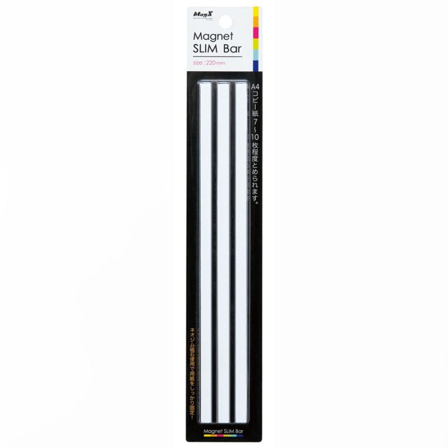 マグエックス マグネットスリムバー 220mm 3本入 白　MSLB-220-3P-W |  | 01