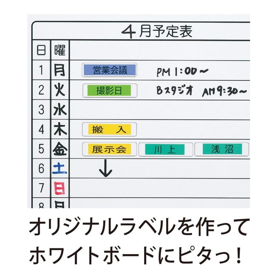 マグエックス マグネットラベル Mサイズ 15枚入り MNAMEM |  | 03