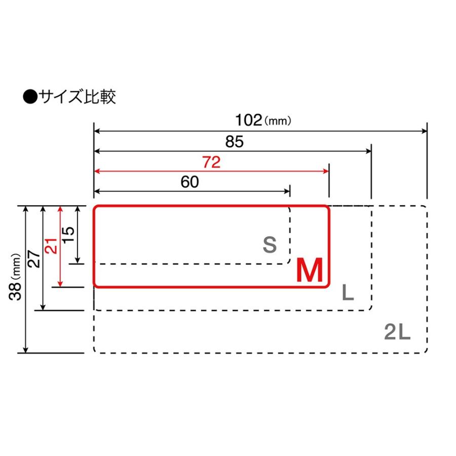 マグエックス マグネットラベル Mサイズ 15枚入り MNAMEM |  | 04